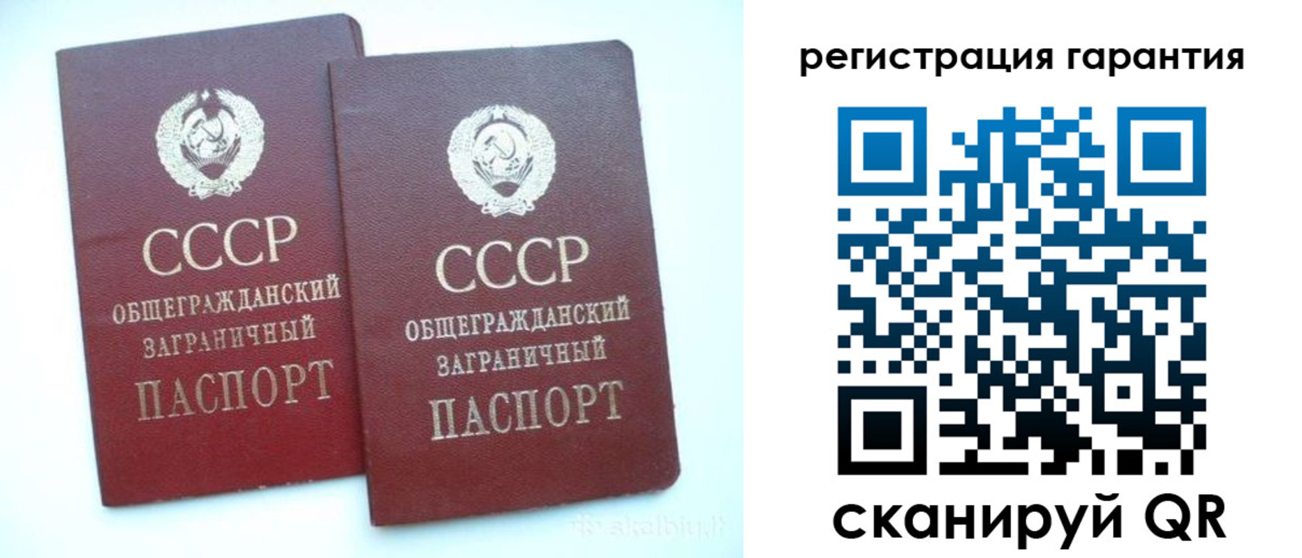 временная регистрация в квартире в Старом Осколе
