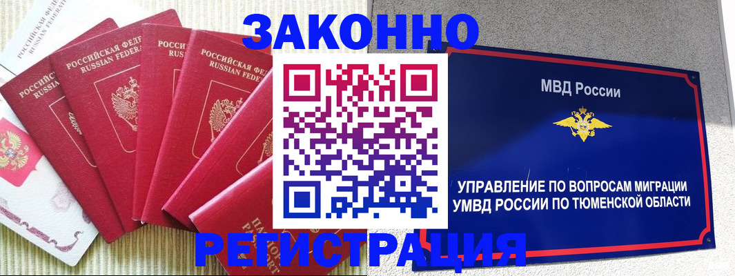регистрация для дет. сада в Старом Осколе